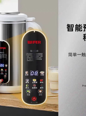 德国品质静音豆浆机家用全自动加热无渣免过滤多功能破壁机果汁机