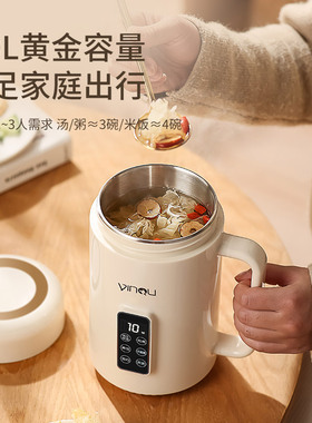 便携电炖锅电热水杯电炖壶
