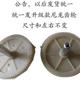 进口材料新款按摩枕齿轮配件传动装置披肩揉捏按摩器齿轮配件