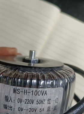 按摩椅变压器环形电源20V5A配件