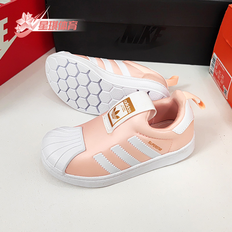 Adidas/阿迪达斯正品春季新款 运动贝壳头休闲男女童鞋DB2881