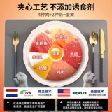 Naweik Sandwich Cat Food в кошачий котенок, жир, щеки, щеки, щека, короткая голубая кошачь