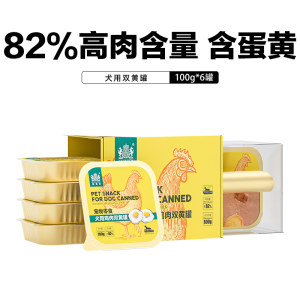 耐威克狗狗罐头全犬种通用大型犬宠物零食湿粮包狗粮伴侣拌饭包邮