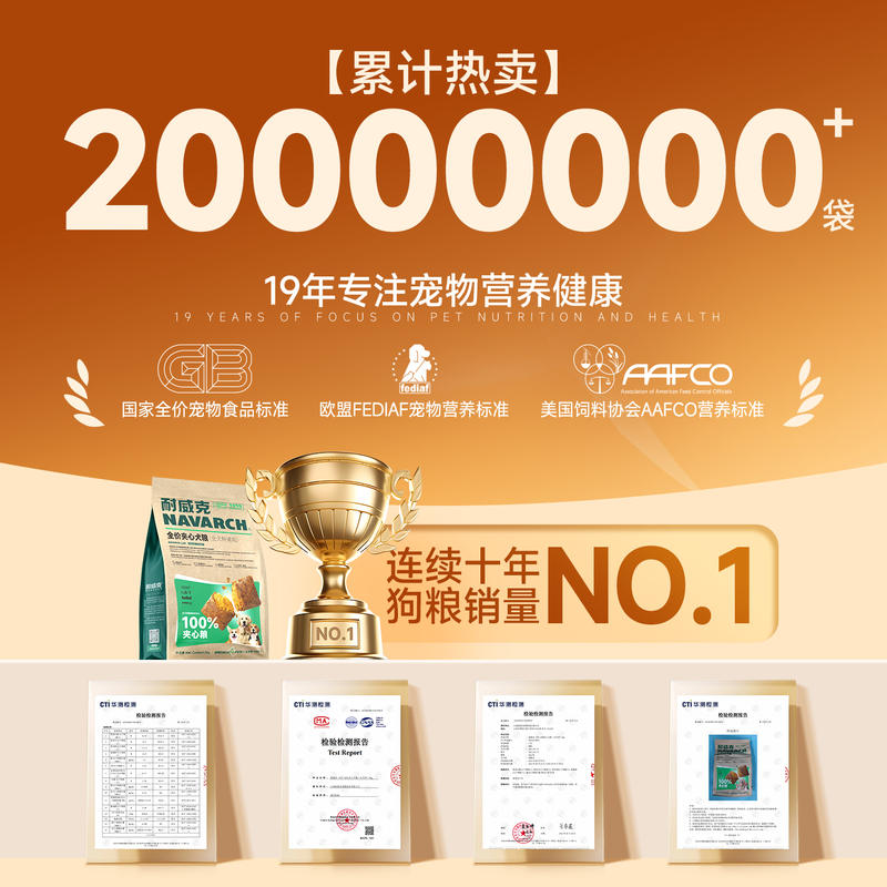 商品缩略图 4