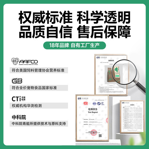 耐威克老年犬专用狗粮5斤通用型泰迪金毛粮2.5kg小中大型犬旗舰店-图2