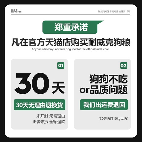 Naweik Snowrine, щенки для собак, 10 фунтов маленьких собак без замороженной в долине флагманский флагманский флагман