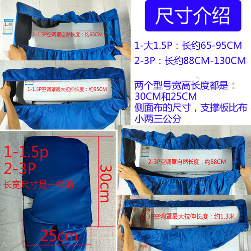 清洗空调接水罩家用挂式免拆洗专用加厚新升级防漏水配带护墙挂布 - 图1
