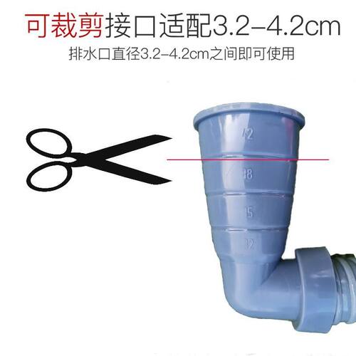 翻盖洗衣机排水管拖把池下水管海尔小天鹅波轮加长加厚出水原装管 - 图1