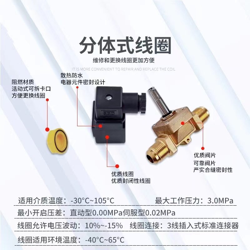 冷库电磁阀 10系列制冷机组电磁阀螺口焊接阀 空调管路二通开关阀,淘宝优惠券,粉丝福利购,淘宝优惠卷