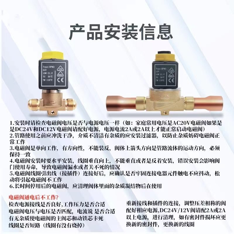 冷库电磁阀 10系列制冷机组电磁阀螺口焊接阀 空调管路二通开关阀,淘宝优惠券,粉丝福利购,淘宝优惠卷