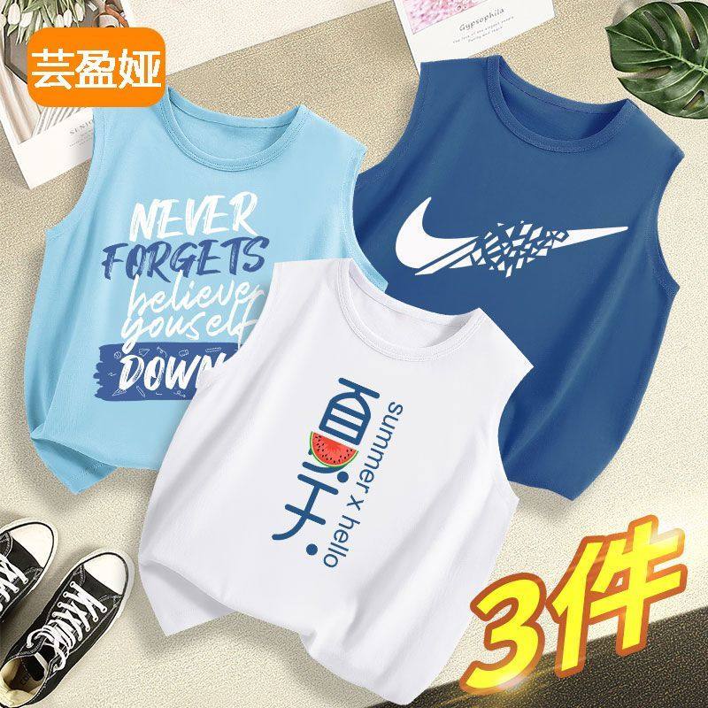 男童背心2024新款夏款中大童无袖t恤儿童夏季薄款外穿男孩坎肩潮,淘宝优惠券,粉丝福利购,淘宝优惠卷