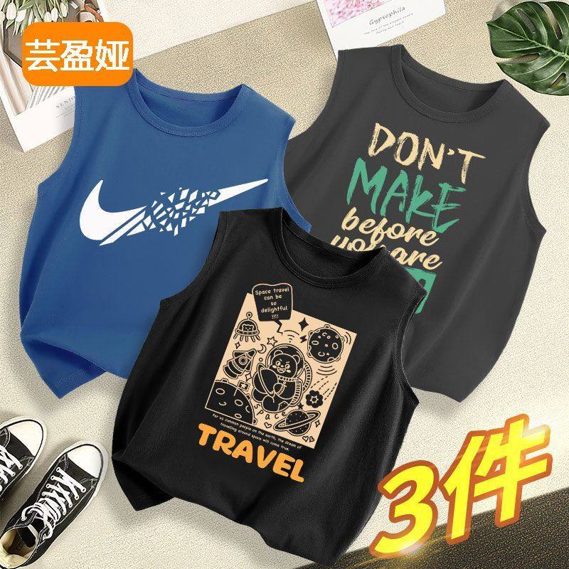 男童背心2024新款夏款中大童无袖t恤儿童夏季薄款外穿男孩坎肩潮,淘宝优惠券,粉丝福利购,淘宝优惠卷