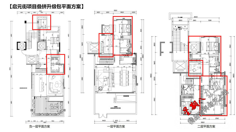 c539锐度设计精装修叠拼叠墅样板间CAD施工图纸效果图方案图现代-图0