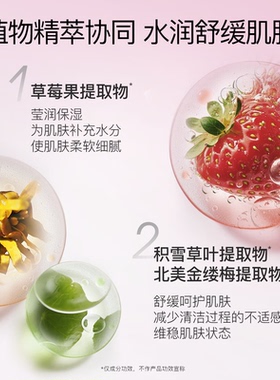 柳丝木清洁泥膜保湿舒缓控油祛痘温和无刺激敏感肌适用清洁黑头