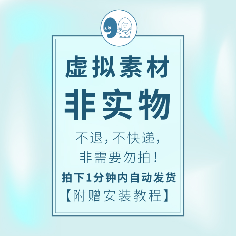 分类中文ps新19号笔刷厚涂插画人物CG纹肌理水彩手绘噪点设计素材 - 图2