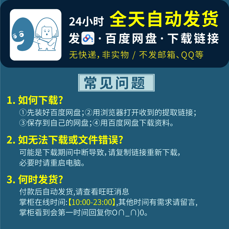 PS经典19号笔刷兔子上色鸭风CG厚涂新手小白适用插漫绘画设计素材-图2