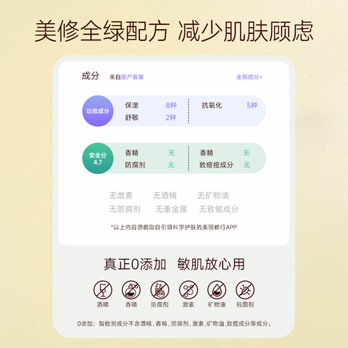 3瓶柏卡姿洋甘菊花水280ml舒缓干痒肌补水爽肤保湿呵护泛红非纯露 - 图2