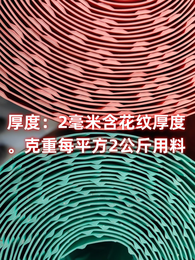 牛筋塑胶地垫门垫室外大面积pvc防滑垫厨房过道楼梯车间地胶垫子