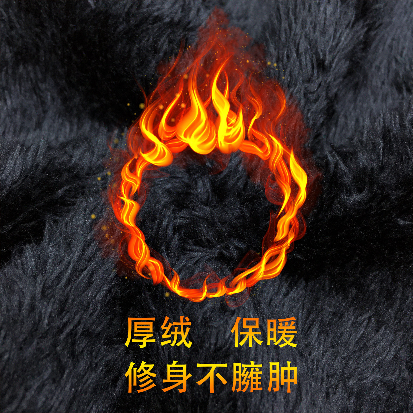 黑色牛仔裤男款冬季薄绒保暖高端休闲弹力修身小脚纯黑磨毛九分裤,淘宝优惠券,粉丝福利购,淘宝优惠卷