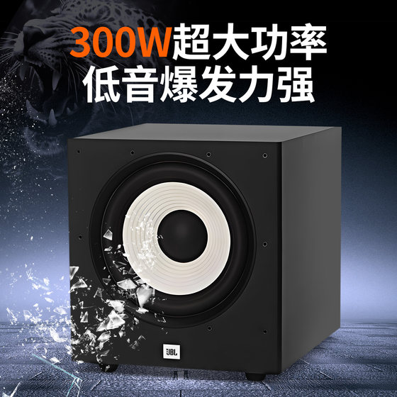 JBLSTAGEA100P active subwoofer 10 inches