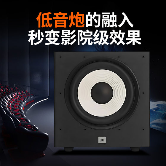 JBLSTAGEA100P active subwoofer 10 inches