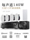 HiVi 5.1 ceiling speaker home theater set