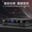 Oupushi SKV-180 立体声蓝牙AV功放定阻家庭背景音乐K歌KTV功放机