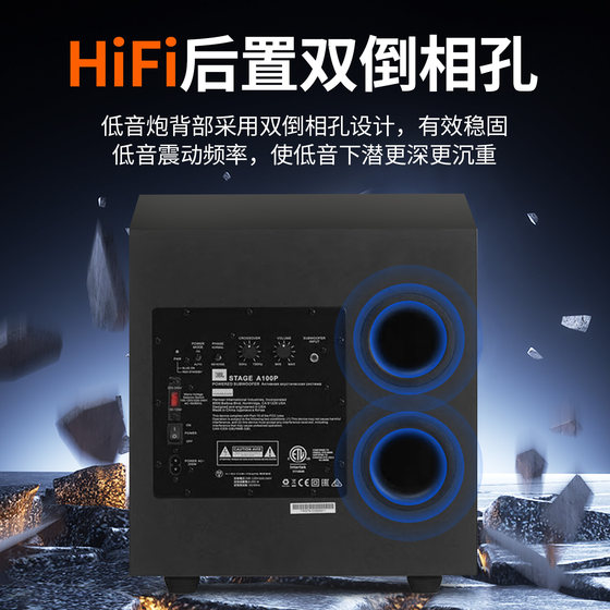 JBLSTAGEA100P active subwoofer 10 inches