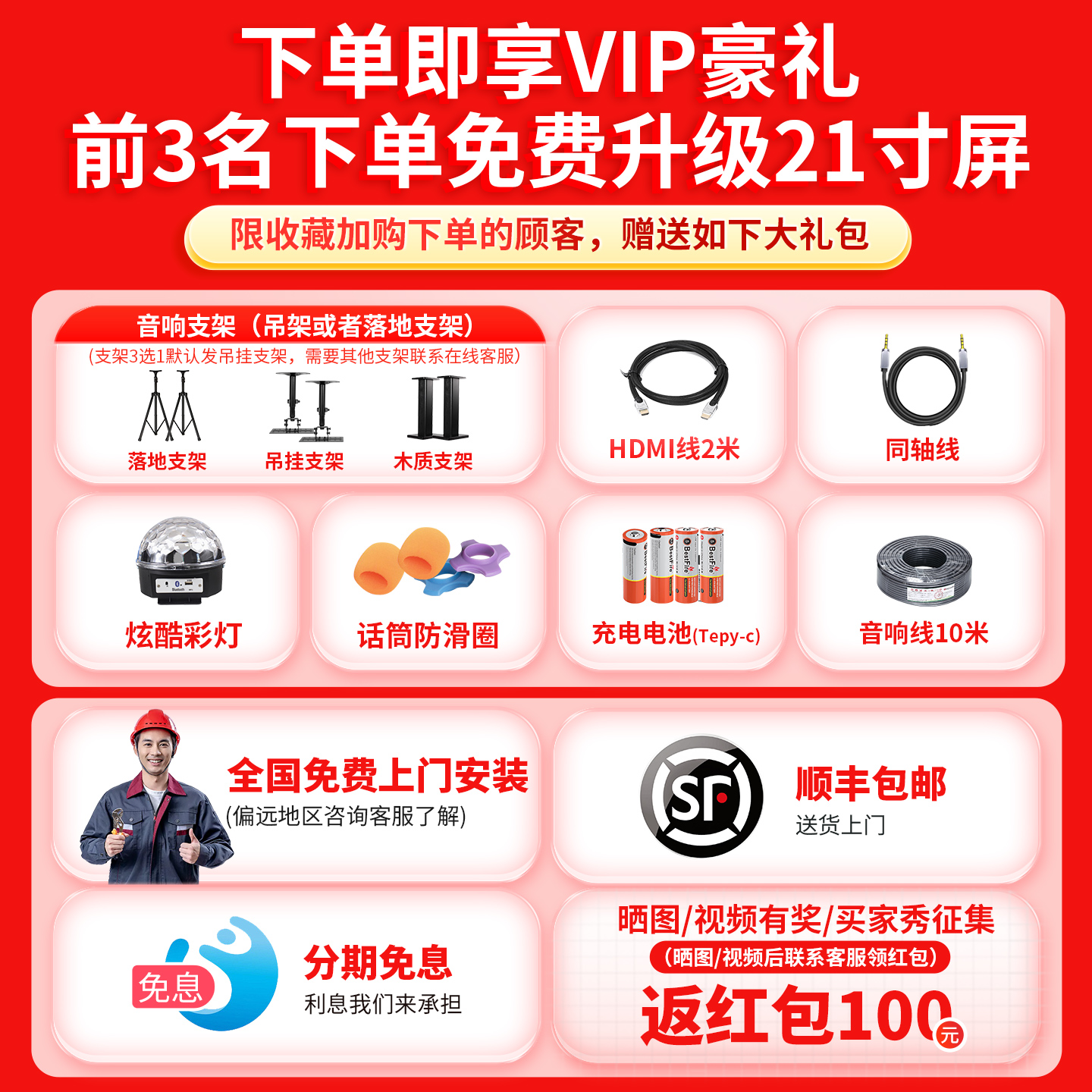 Hivi KX1000 home KTV audio set complete set