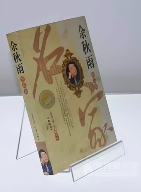 桌面支架透明亚克力可定制