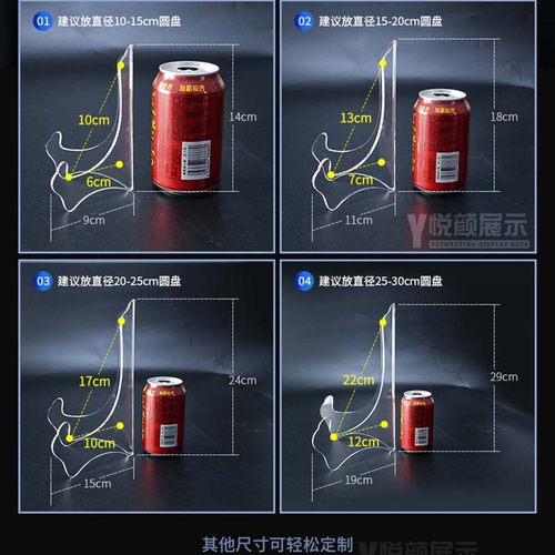 盘子展示架瓷器盘碟茶饼茶盘支架透明亚克力一体热弯博物馆陈列架-图2