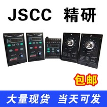 JSCC speed regulator finely ground speed SK200E SK200E SF120E SF90E TF00E TF00E spot