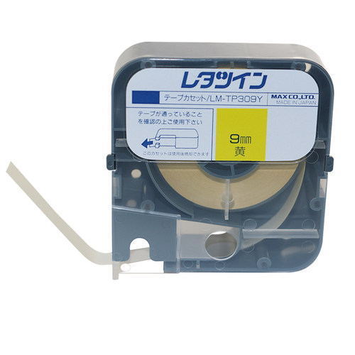 max线号机贴纸12mm 线号印字机LM-390A/380E/370E/350A号码管打印 - 图0