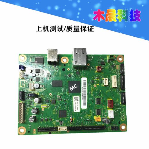 兄弟2710DW 2715/2730/2750/2550/DN/2535主板7190DW接口板2390DW - 图1