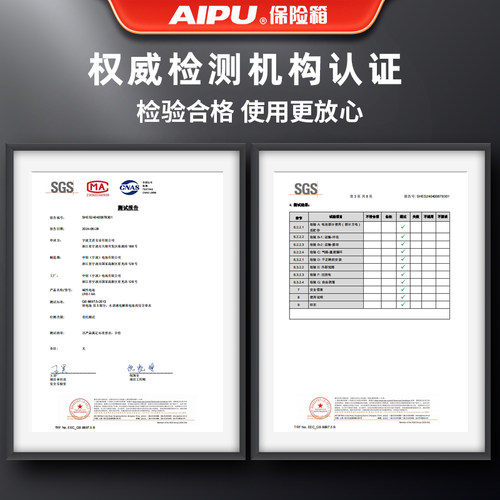 AIPU艾谱保险柜原装专用电池5号指纹密码保险箱用正品五号碱性干电池（艾谱保险箱使用配件） - 图2