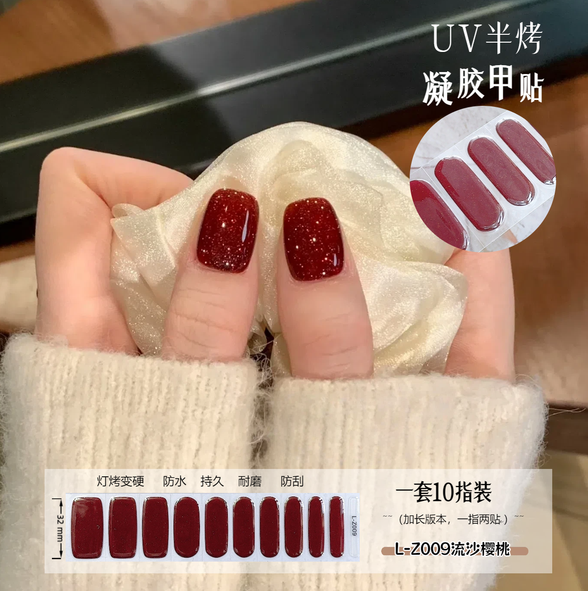 灯烤变硬复古蝴蝶结美甲贴纸片UV半烤凝胶免烤指甲贴纸穿戴甲油膜,淘宝优惠券,粉丝福利购,淘宝优惠卷