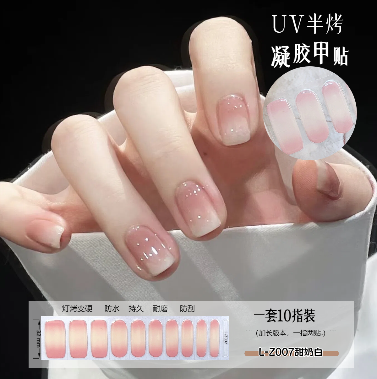 灯烤变硬复古蝴蝶结美甲贴纸片UV半烤凝胶免烤指甲贴纸穿戴甲油膜,淘宝优惠券,粉丝福利购,淘宝优惠卷