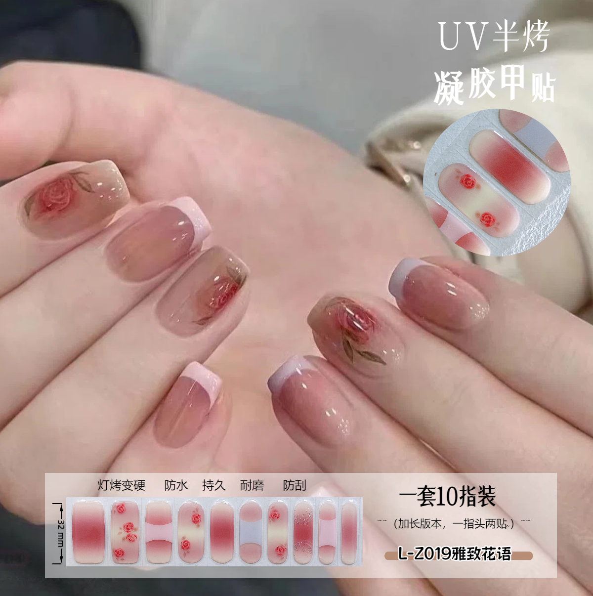 灯烤变硬复古蝴蝶结美甲贴纸片UV半烤凝胶免烤指甲贴纸穿戴甲油膜,淘宝优惠券,粉丝福利购,淘宝优惠卷