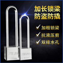 Lengthened hanging lock cabinet lock long beam lock cabinet long lever lock head cabinet door lock long handle long head long nose lock home U type