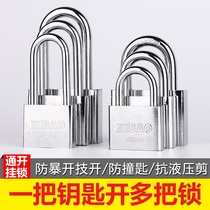 Padlock Pass Unlock Universal Lock Door Lock Stainless Steel Lock Son Dorm Cupboard With a key opening number of small locking head