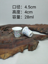 Great Xing Collection 78 Decades Old Porcelain Glazed Under the Colorful Tea Cup Dragon Kiln Firewood Burning Stock Factory Goods Hopper Color Wine Glass