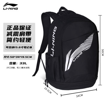 ຖົງນັກຮຽນ Li Ning 2024 ໃຫມ່ຂອງຜູ້ຊາຍແລະແມ່ຍິງຂະຫນາດໃຫຍ່ backpack ໂຮງຮຽນກາງແລະສູງຄອມພິວເຕີຖົງເດີນທາງຖົງກິລາ