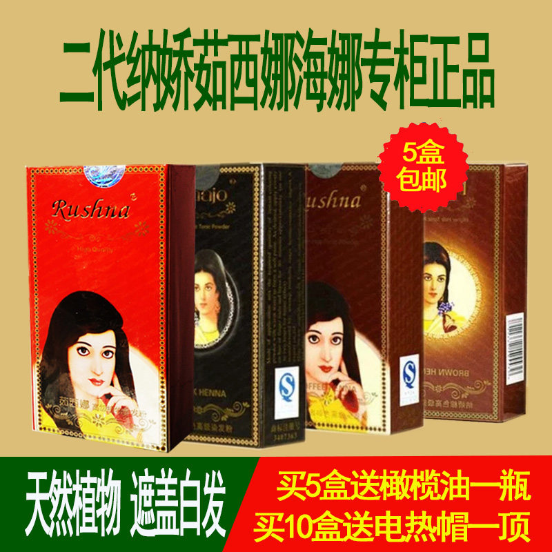 图2