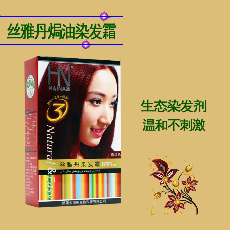 图2