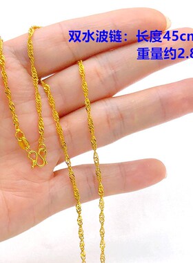 越南沙金仿真久不掉色项链