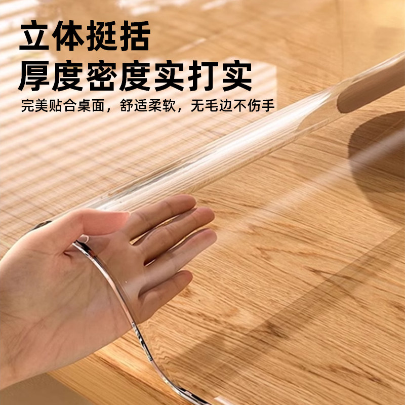 新中式客厅圆餐桌垫隔热垫耐高温PVC透明软玻璃2026新款圆茶几垫,淘宝优惠券,粉丝福利购,淘宝优惠卷