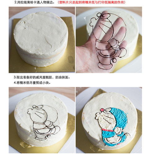 3D食品级蛋糕转印垫片 透明PET片 巧克力画垫 奶油霜转印用 - 图0