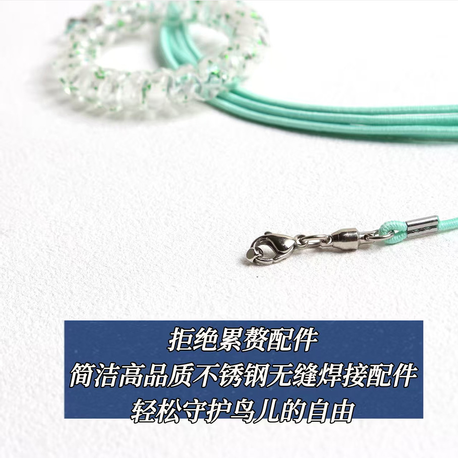 鹦鹉放飞绳遛鸟神器护腿不伤脚金属脚环牡丹玄凤户外安全牵引绳,淘宝优惠券,粉丝福利购,淘宝优惠卷