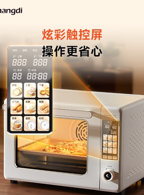 长帝猫小易Max用烘焙电烤箱