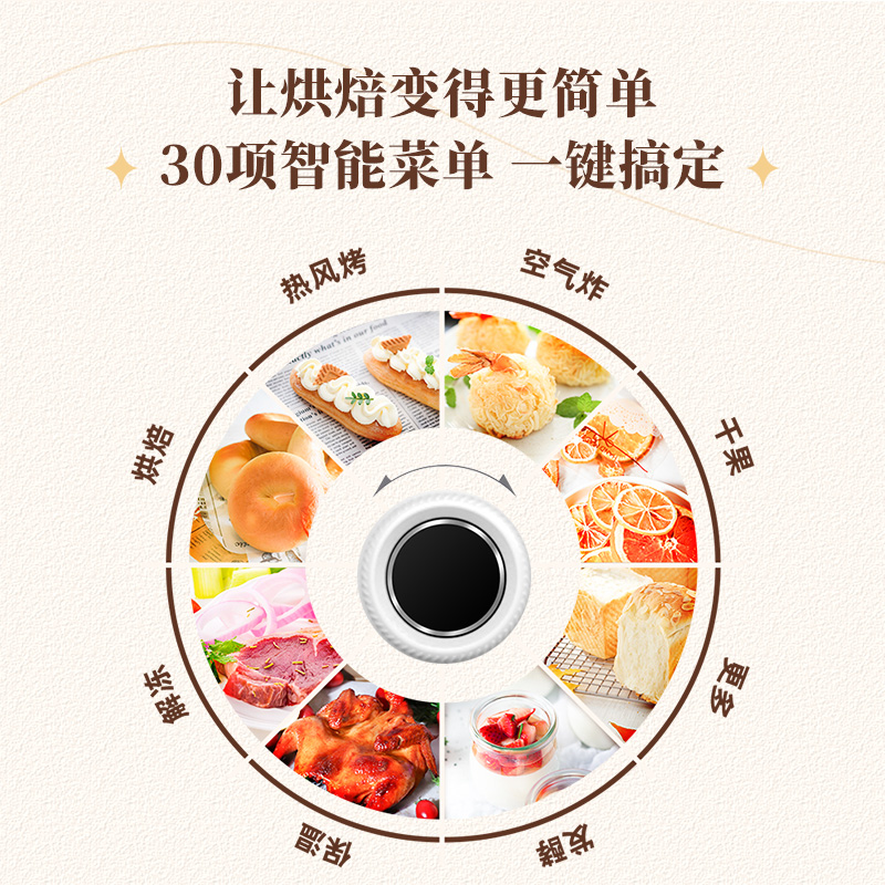 长帝猫小易pro智能烤箱家用小型多功能全自动烘焙电烤箱蛋糕发酵